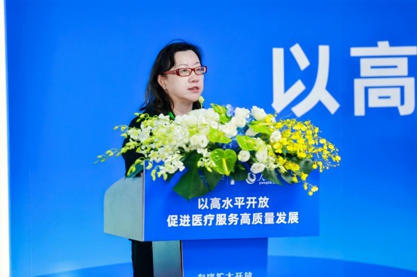高水平开放“进”看世界 医疗创新“博”出未来(图2)